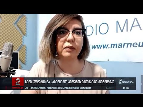 ჟურნალისტური ეთიკის ქარტიის საბჭოს თავმჯდომარე კამილა მამედოვა - ტელეკომპანია „ფორმულა“